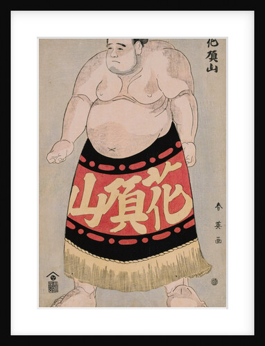 Full-Length Portrait of the Wrestler Kachozan by Shunei