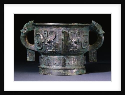A Rare Bronze Ritual Vessel, Gui. Early Western Zhou Dynasty (1100-771 B.C.) by Anonymous