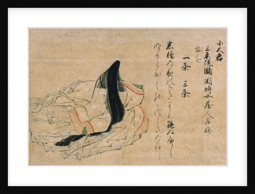 The Poet Koogimi: Fragment of a Handscroll by Anonymous