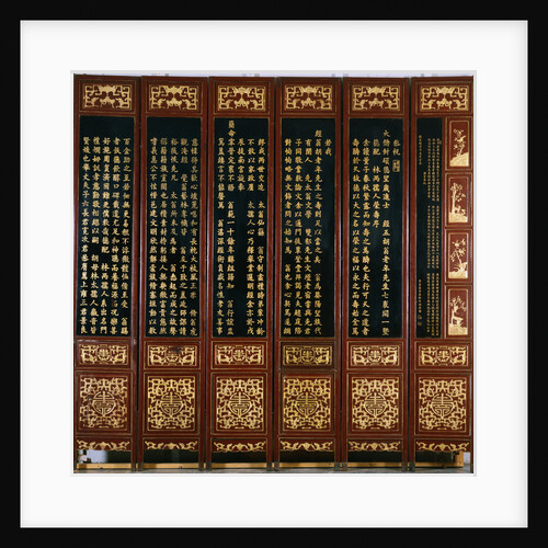 Lacquered Japanese Screen with Chinese Text by Anonymous