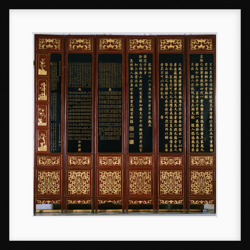 Lacquered Japanese Screen with Chinese Text by Anonymous