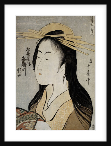 Portrait of Kisegawa of the Matsubaya by Utamaro