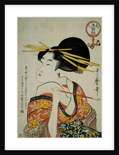 Portrait of a Courtesan Smoking Her Pipe by Utamaro