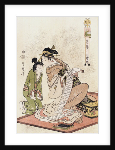The Hour of the Dog, from the Series Twelve Hours of the Green Houses by Utamaro
