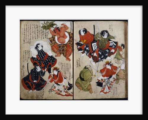 18th Century Picture Book of Plays for Saruwaka by Anonymous