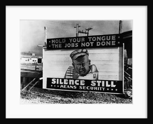 Security Billboard at Allis-Chalmers Plant by Anonymous