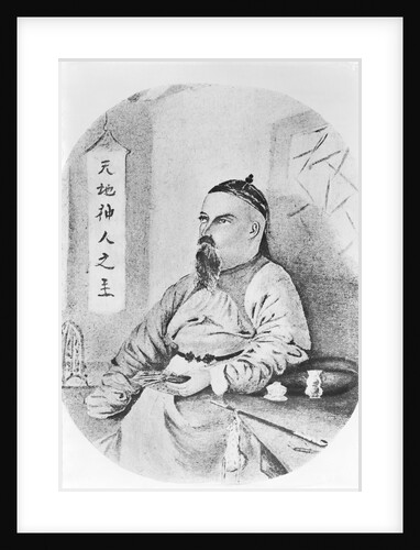 The Chinese explorer Huc by Anonymous