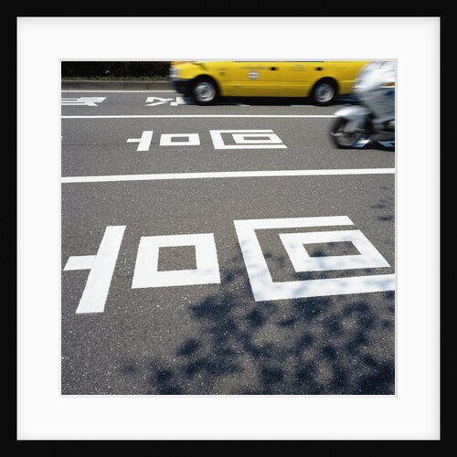 Road markings on a Japanese street by Anonymous