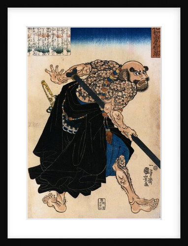 Japanese Print of a Samurai Possibly by Kunisada