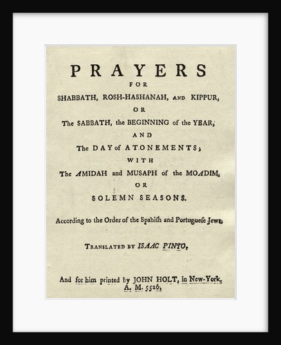 Page from Jewish Prayer Book by Anonymous