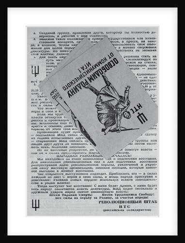 Russian Propaganda Leaflet by Anonymous
