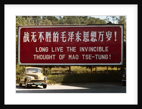 Poster Erected at a Hotel Entrance by Anonymous