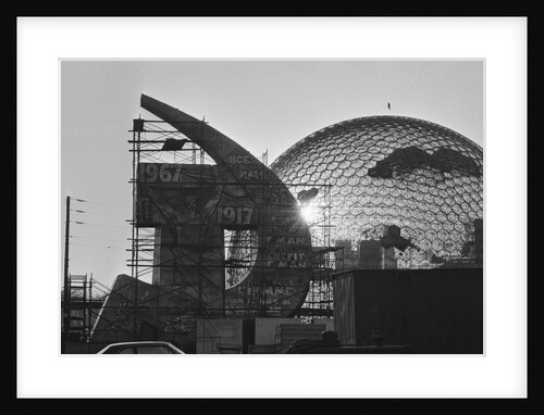 View of Expo Globe from Afar by Anonymous