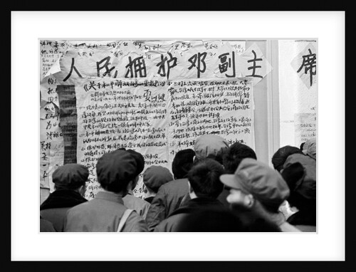 People Reading News from Wall Poster in Peking by Anonymous