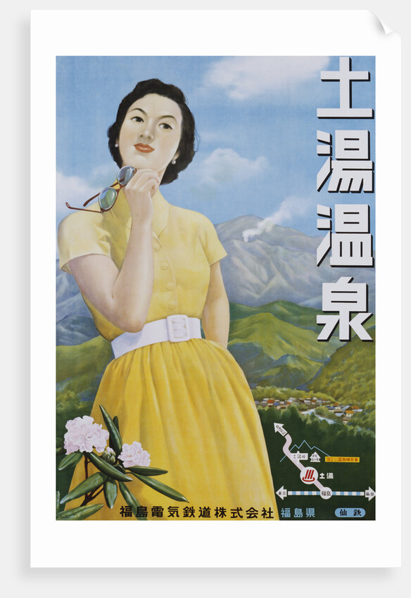 Japanese Poster for Tsuchiyu Onsen Hot Spring by Anonymous