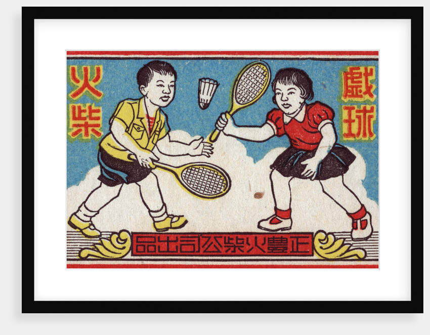 Chinese Matchbox Label with Children Playing Badminton by Anonymous
