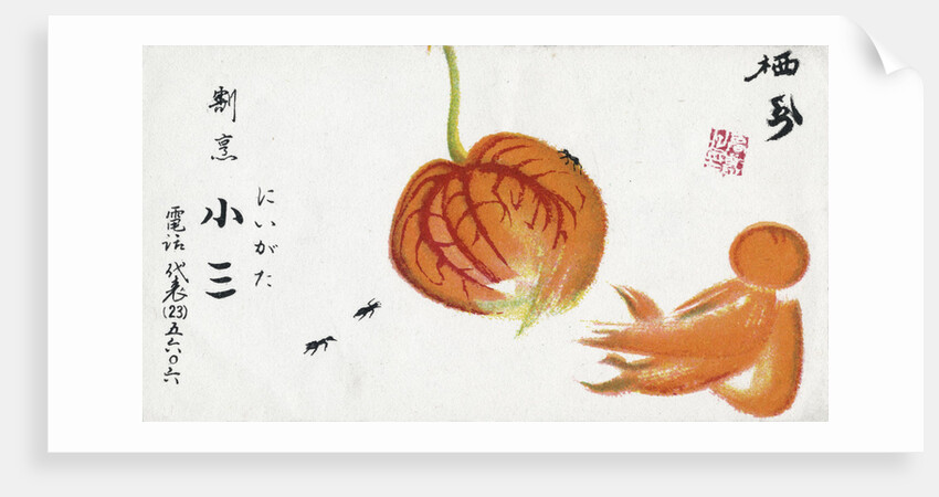 Japanese Advertisement with Chinese Lantern Plant by Anonymous