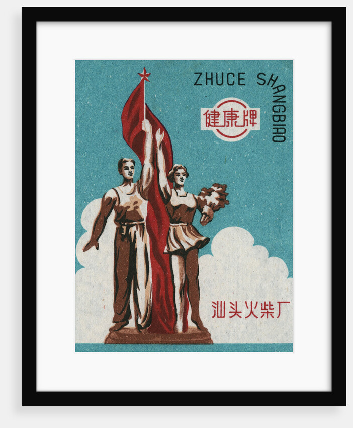 Chinese Matchbox Label with a Statue of a Man and Woman by Anonymous