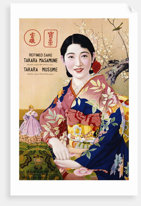 Takara Musume Sake Poster by Anonymous