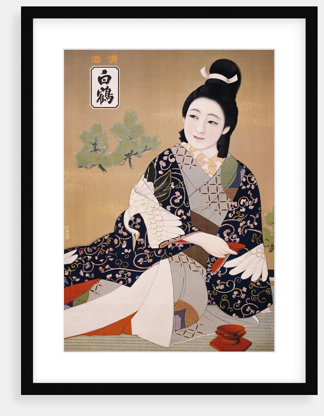 Hakutsuru Sake Poster by Anonymous
