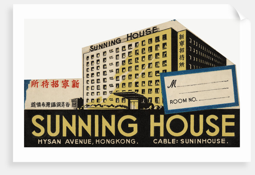 Sunning House Hong Kong Luggage Label by Anonymous