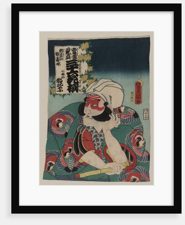 Kobayashi no Asahina Print by Anonymous