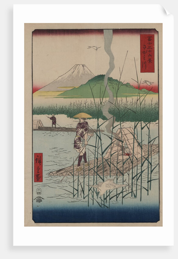 Sagami River by Ando Hiroshige