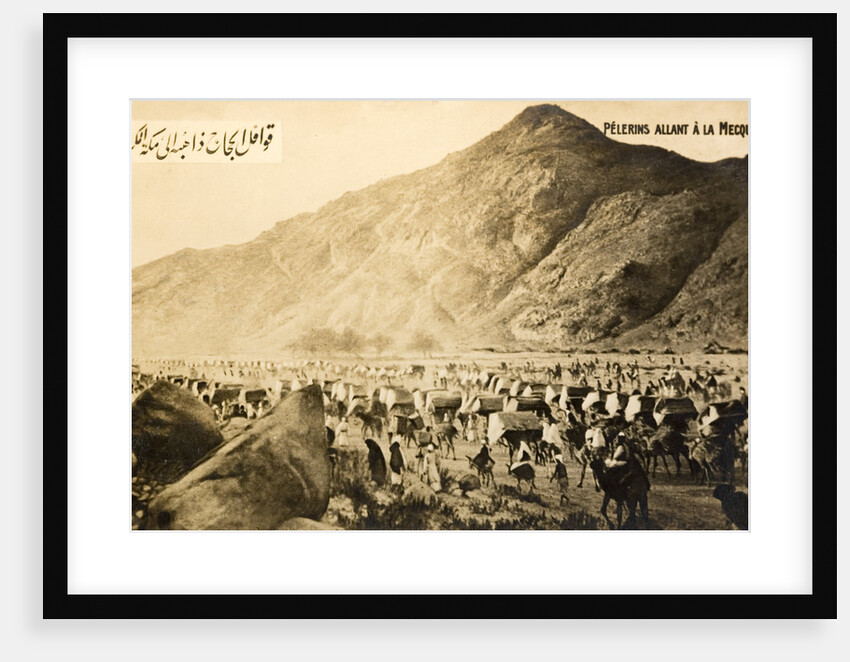 Pilgrims During The Hajj by Anonymous