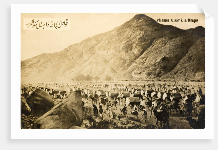 Pilgrims During The Hajj by Anonymous