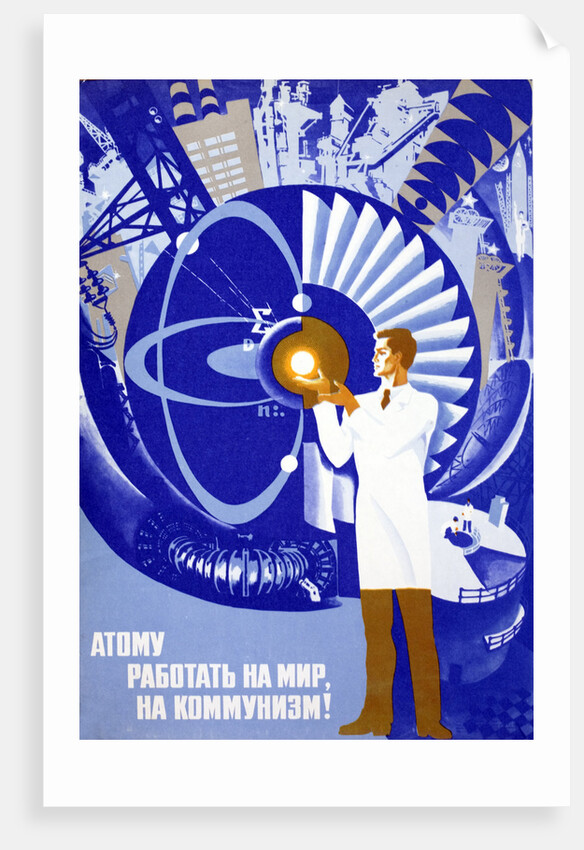 Soviet Poster Celebrating Atom by Anonymous
