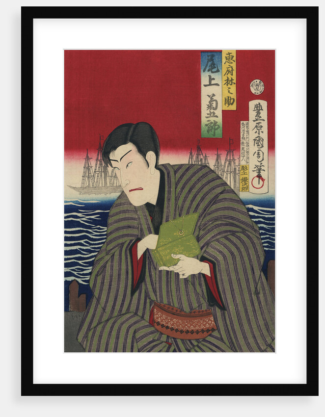 Yokohama Merchant and the Black Ships by Toyohara Kunichika