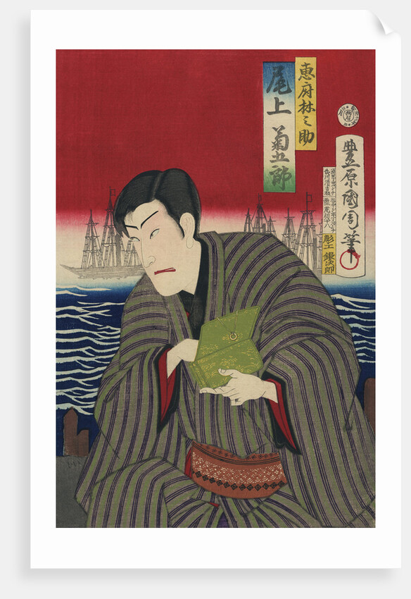 Yokohama Merchant and the Black Ships by Toyohara Kunichika