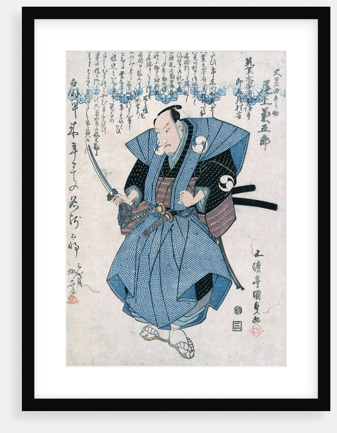 The Actor Onoe Kikugoro III in the Role of Oboshi Yuranosuke by Utagawa Toyokuni