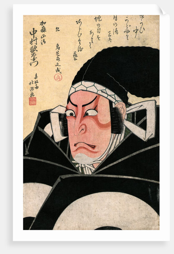 The Actor Nakamura Utaemon in the Role of Kato Masakiyo by Shunkosai Hokushu