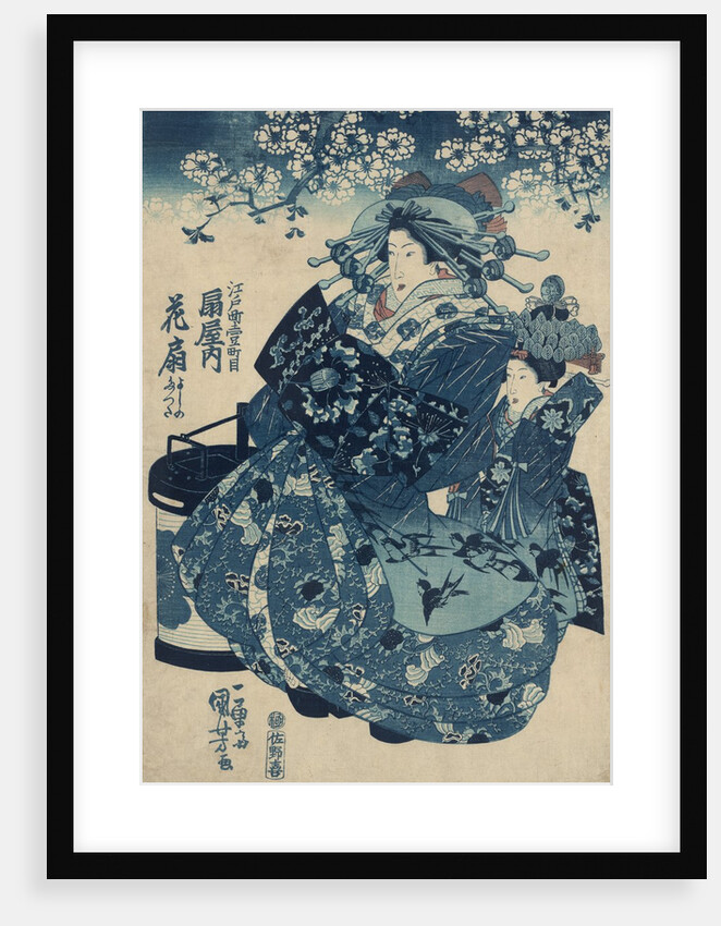The Courtesan Hanao of Ogi-ya by Utagawa Kuniyoshi