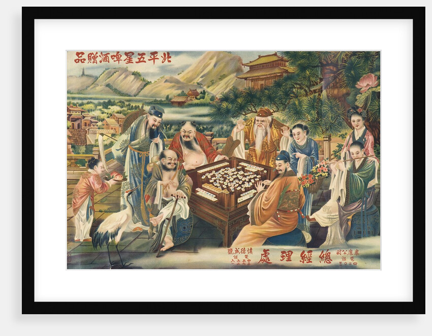 The Eight Immortals Play Mah-Jong poster by Anonymous
