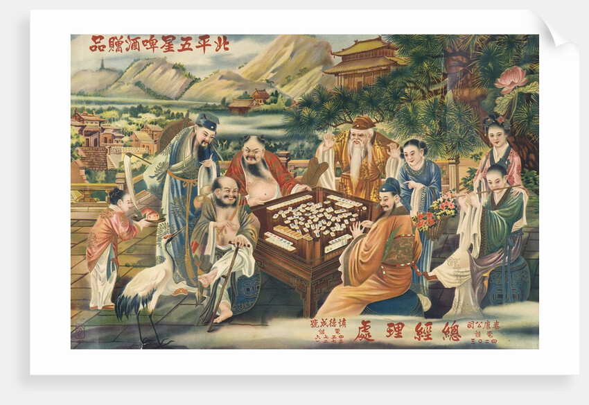 The Eight Immortals Play Mah-Jong poster by Anonymous
