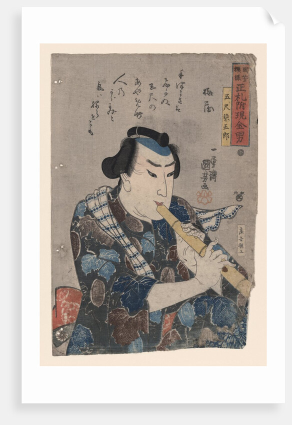 Goshaku Somegoro Playing Shakuhachi by Utagawa Kuniyoshi