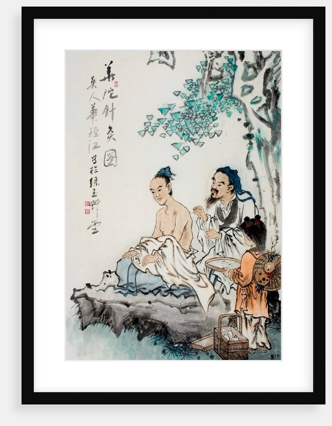 Hua Tuo practising acupuncture to anaesthetise patient by Anonymous