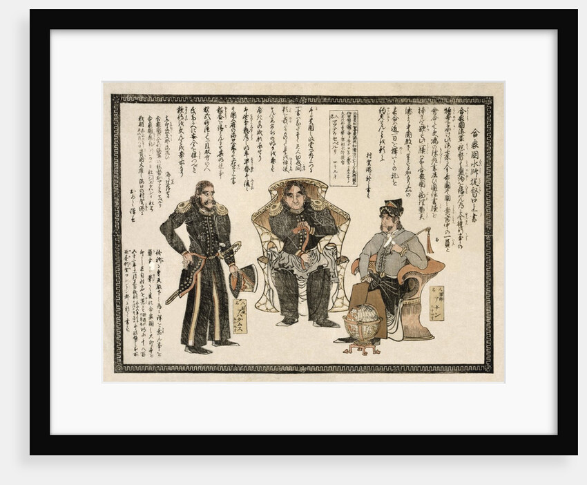 Japanese print showing Commander Anan, Commodore Matthew Perry and Captain Henry Adams by Anonymous