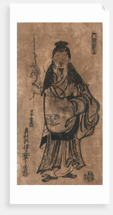 The Nobleman Sugawara Michizane who Became the God Kitano by Okumura Masanobu