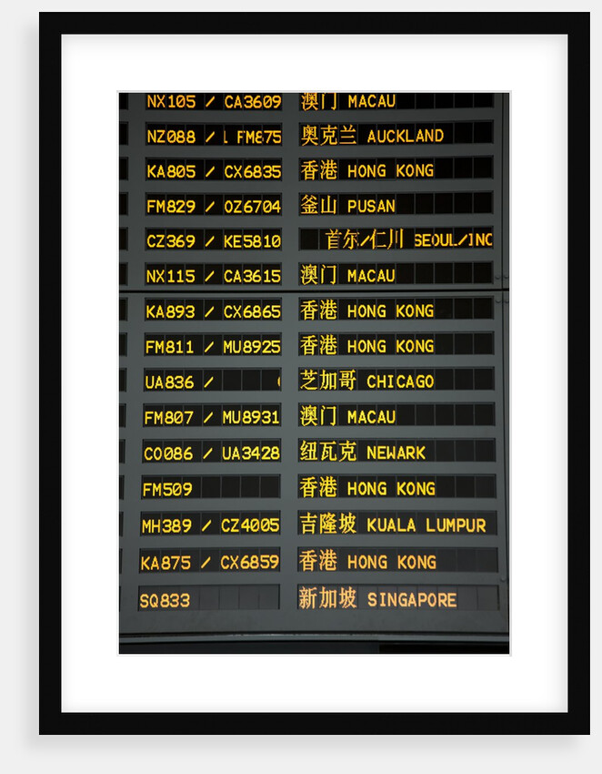 Arrival and departure board by Anonymous