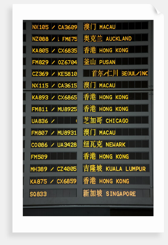 Arrival and departure board by Anonymous