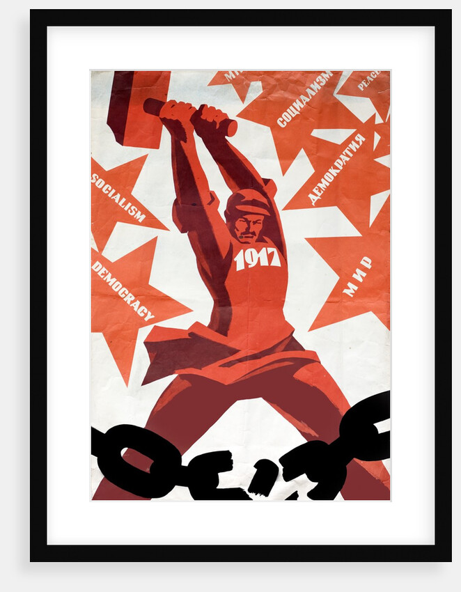 Soviet propaganda poster by Anonymous