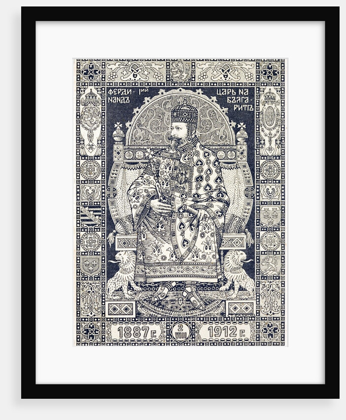 Image celebrating the Silver Jubilee of Ferdinand I by Anonymous