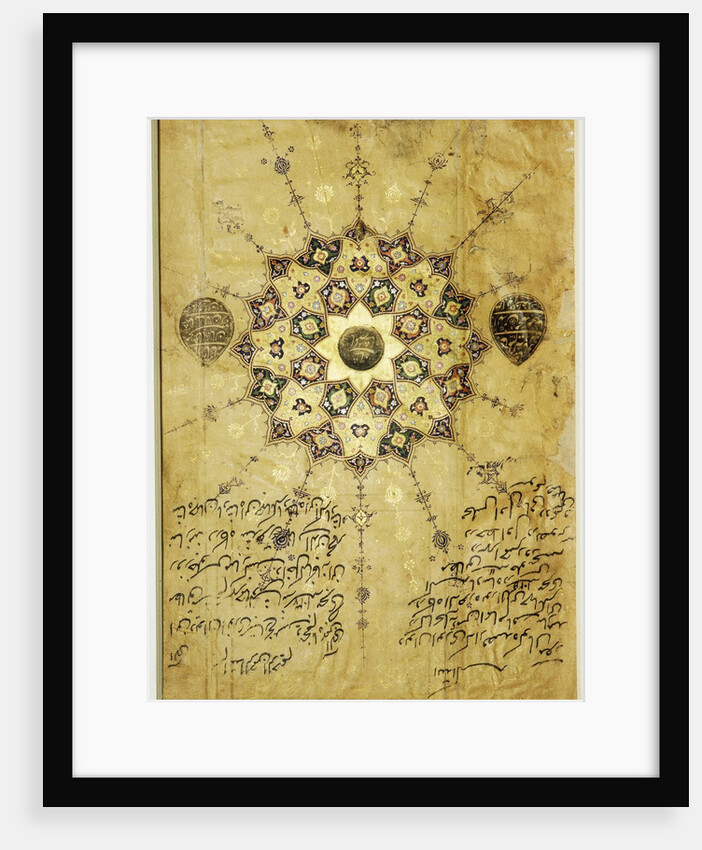 Shamsa from a Diwan-i Anvari owned by Jahangir by Anonymous