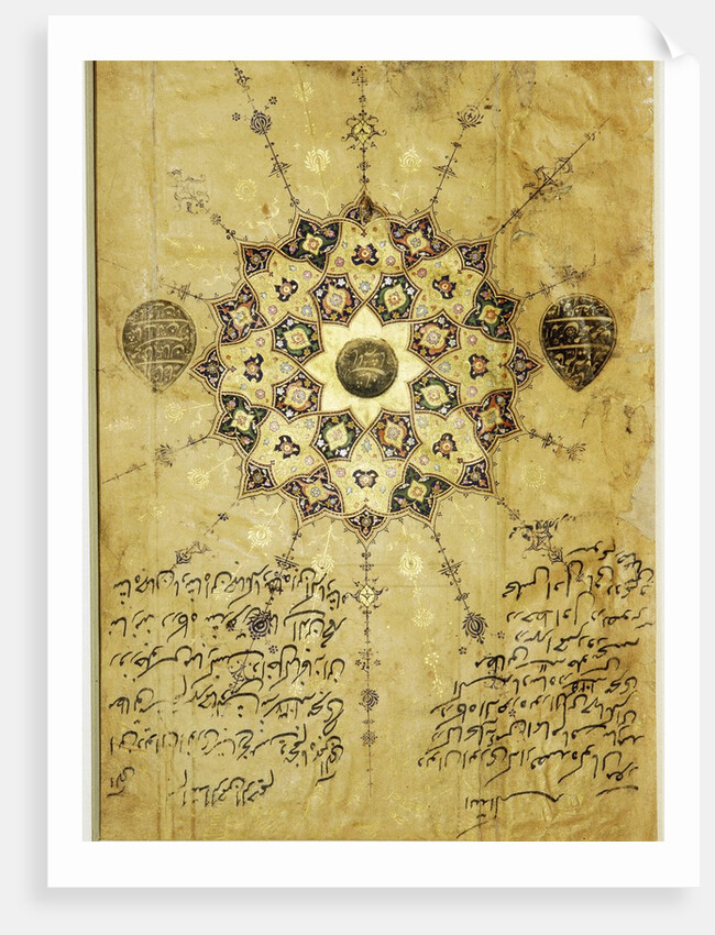 Shamsa from a Diwan-i Anvari owned by Jahangir by Anonymous