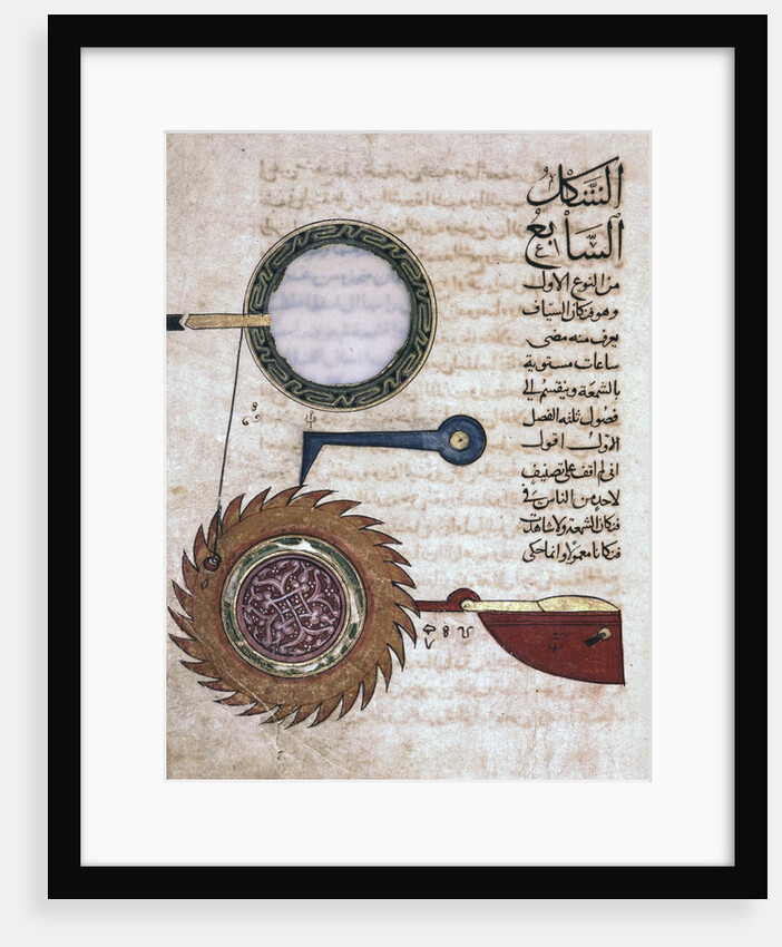 Miniature from a Mamluk copy of the "Automata of al-Jaziri" by Anonymous