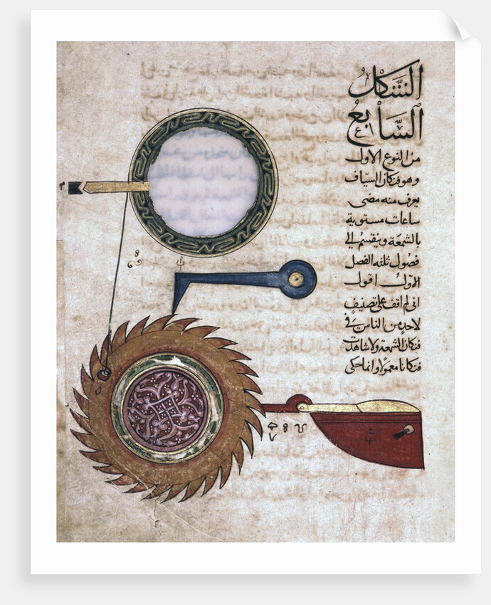 Miniature from a Mamluk copy of the "Automata of al-Jaziri" by Anonymous