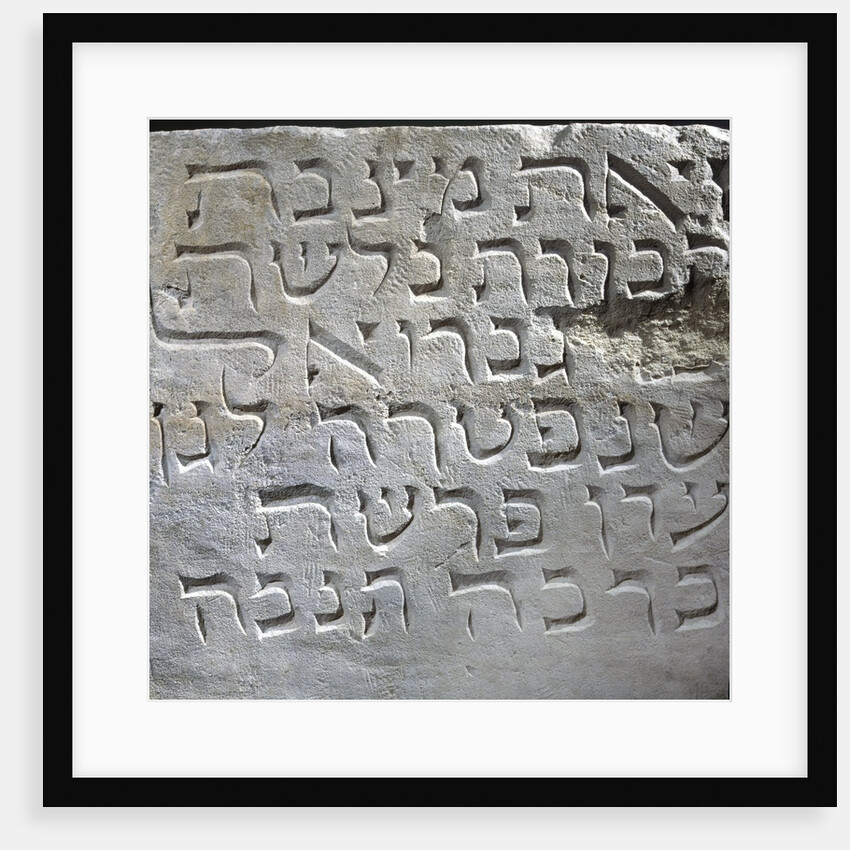 Gravestone from Jewish cemetery in Paris by Anonymous
